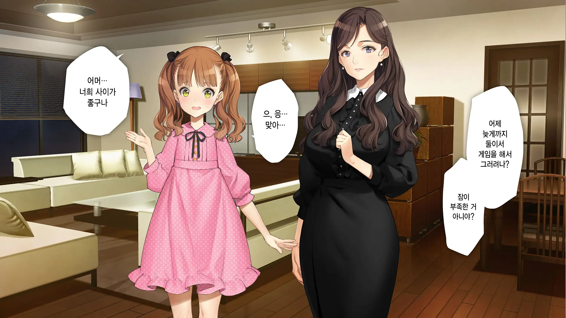 Gimai Choukyou Oouchi Aya | 의붓여동생 조교 오오우치 아야
